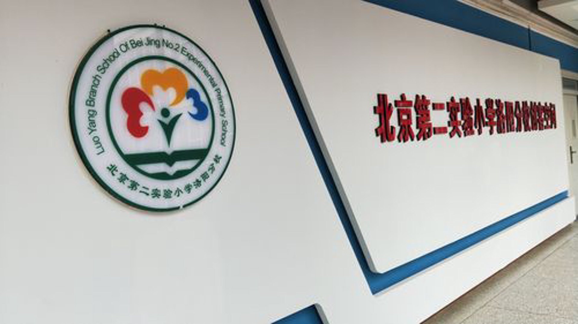 梦叔叔儿童故事